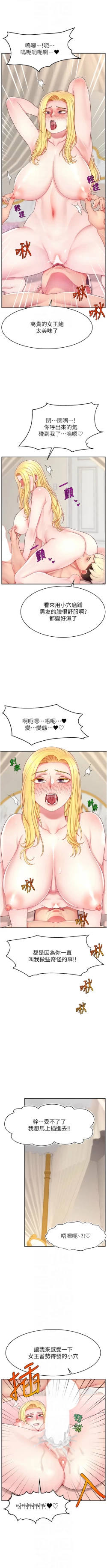 Page 504 of 直播主的流量密码 | 直播主的流量密碼 1-55 END