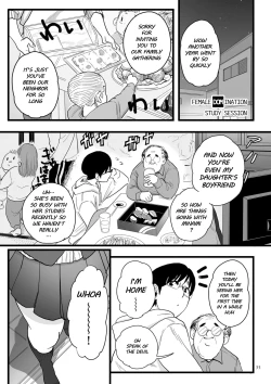 Page 1 of Mesu-ochi Benkyoukai | Female Domination Study Session