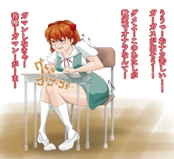 Page 101 of Artist: 1cho1ri