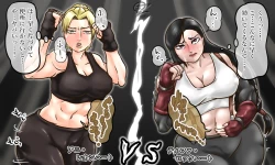 Page 364 of Artist: 1cho1ri