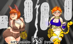 Page 390 of Artist: 1cho1ri