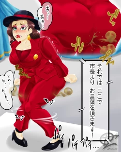 Page 447 of Artist: 1cho1ri