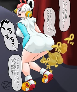 Page 638 of Artist: 1cho1ri