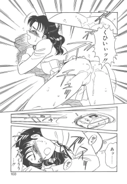 Page 101 of Stainless Night