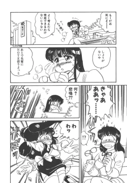 Page 10 of Stainless Night