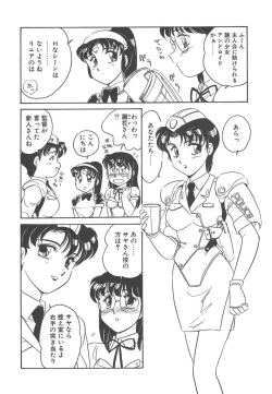 Page 114 of Stainless Night