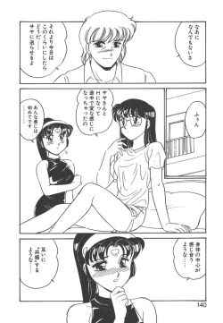 Page 138 of Stainless Night