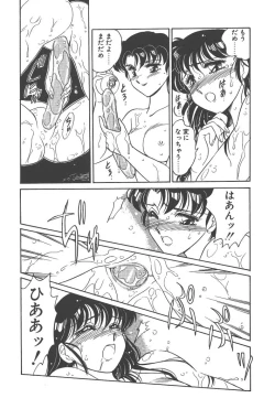 Page 157 of Stainless Night