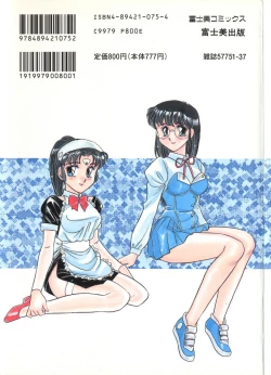 Page 166 of Stainless Night