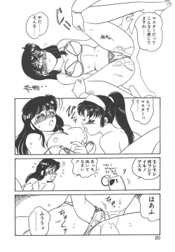 Page 18 of Stainless Night