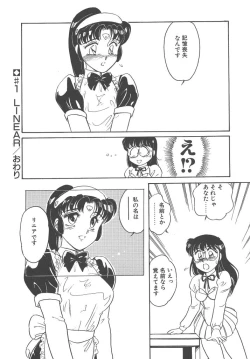 Page 24 of Stainless Night