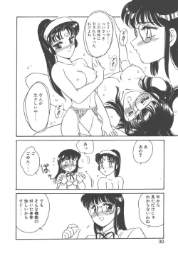 Page 28 of Stainless Night