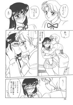 Page 32 of Stainless Night