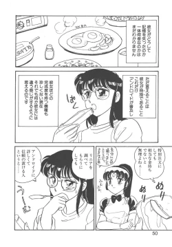 Page 48 of Stainless Night