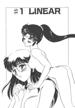 Page 6 of Stainless Night