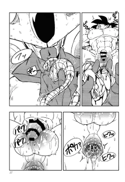 Page 26 of Uchu no yoran