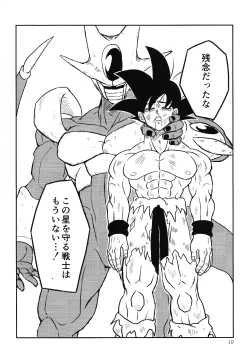 Page 9 of Uchu no yoran