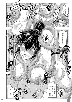 Page 56 of Erotic Beast Chronicle