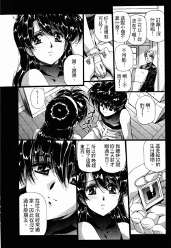 Page 115 of VAMPIRE MASTER 02