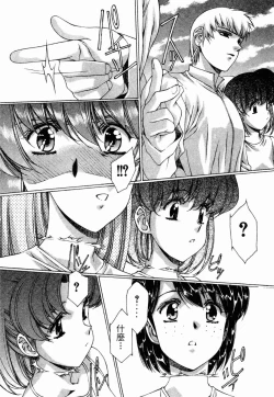 Page 131 of VAMPIRE MASTER 02