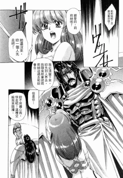 Page 80 of VAMPIRE MASTER 02