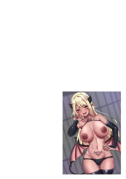 Page 2 of Inma Shouki Lana Ch. 1