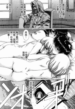 Page 119 of VAMPIRE MASTER 03