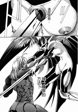 Page 128 of VAMPIRE MASTER 03