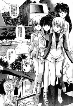 Page 159 of VAMPIRE MASTER 03