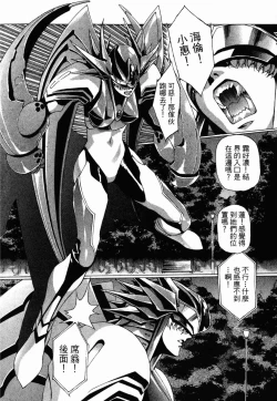 Page 177 of VAMPIRE MASTER 03