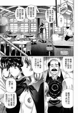 Page 80 of VAMPIRE MASTER 03