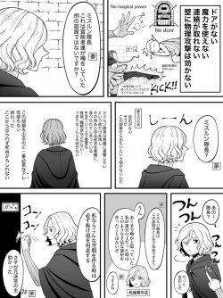 Page 35 of Dan Meshi Yume