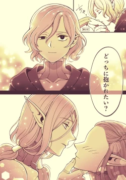 Page 6 of Dan Meshi Yume