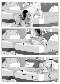 Page 231 of j Genki Tarou 2024 works summary