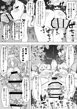 Page 7 of j Genki Tarou 2024 works summary