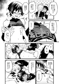 Page 13 of your automatic doll