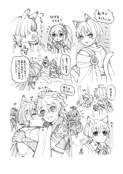 Page 21 of your automatic doll