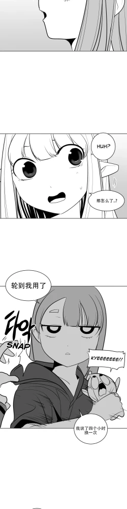 Page 296 of 迷宫干
