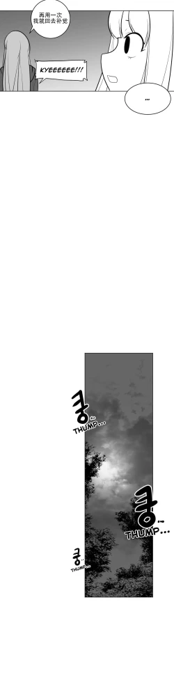 Page 297 of 迷宫干