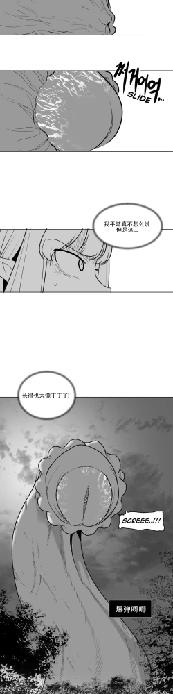 Page 301 of 迷宫干