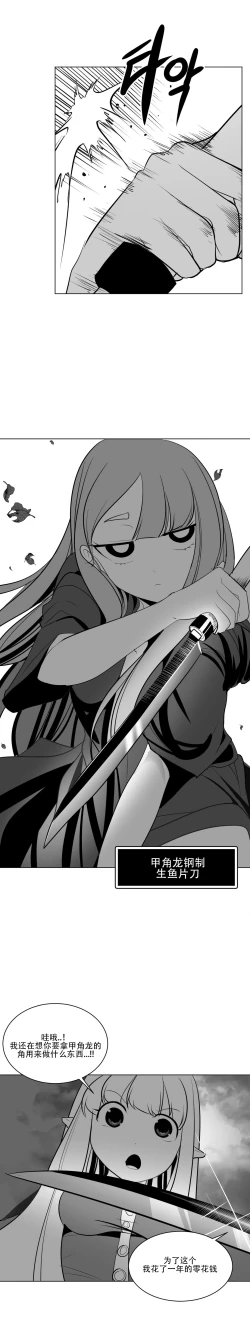 Page 308 of 迷宫干