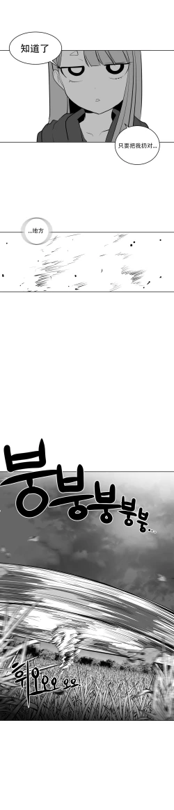 Page 310 of 迷宫干