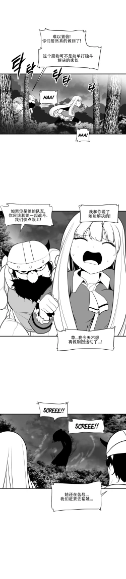 Page 320 of 迷宫干