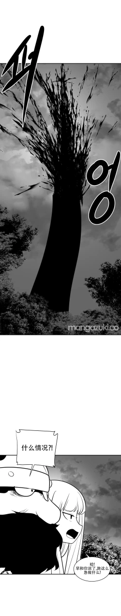 Page 321 of 迷宫干