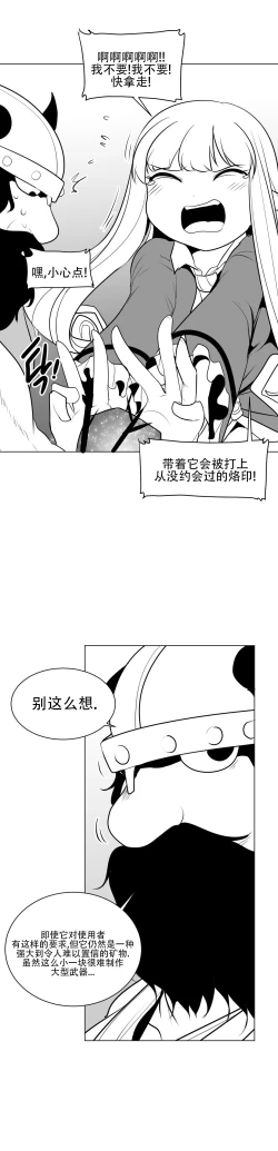 Page 342 of 迷宫干