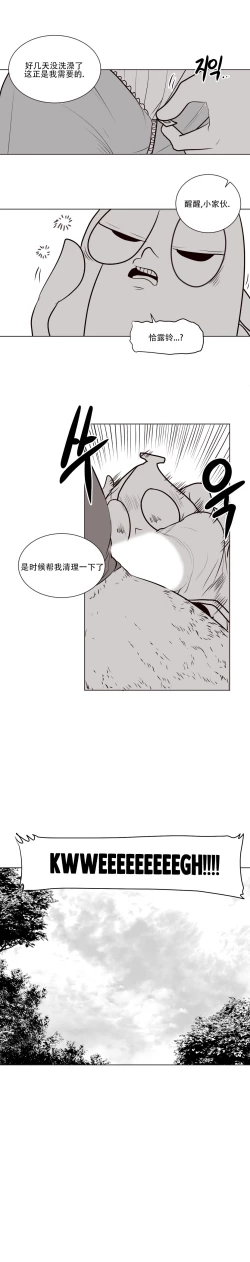 Page 349 of 迷宫干