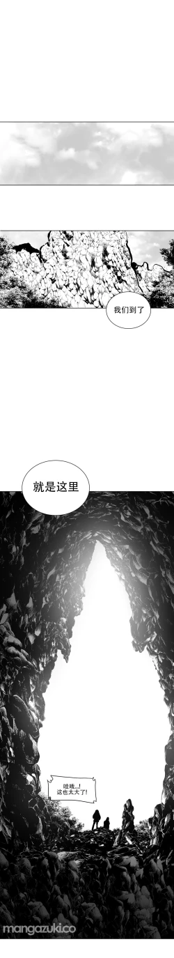 Page 350 of 迷宫干