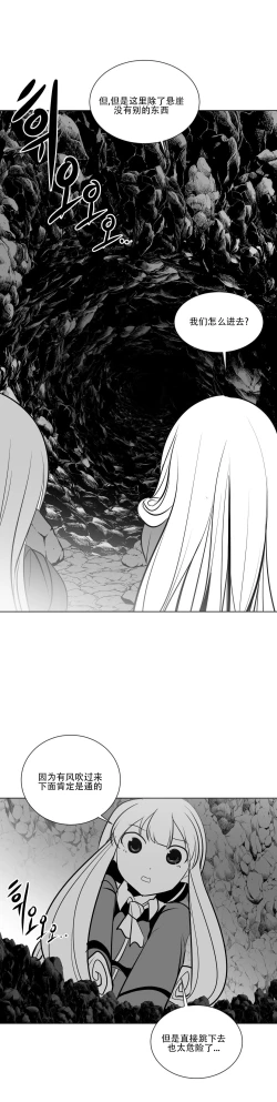 Page 351 of 迷宫干