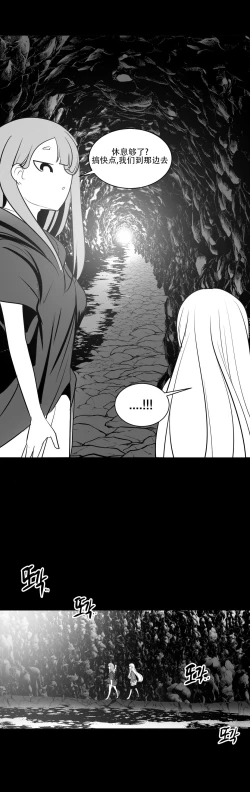 Page 358 of 迷宫干