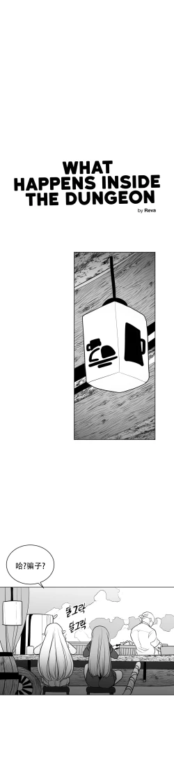 Page 371 of 迷宫干